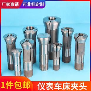 弹性筒夹夹头座 数控仪表车床夹头15 32型桌上手动气动夹具