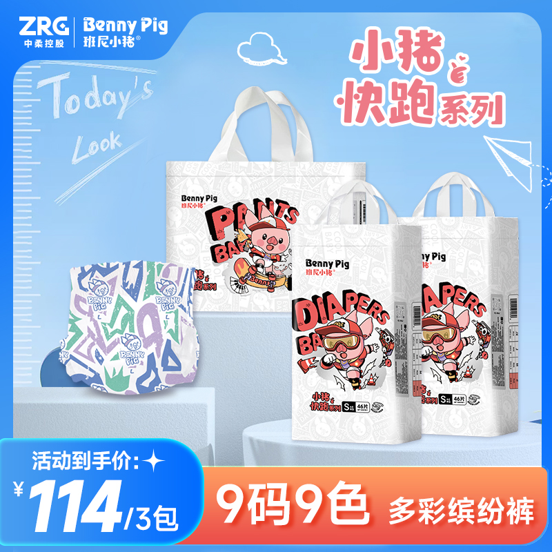 安心国货·旗舰正品·谨防假货