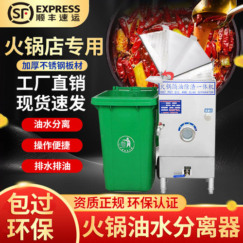 火锅店油水分离器隔油池商用厨房