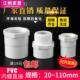 upvc给水内外丝直接PVC上水管配件管件寸给水管外丝接头内丝直接