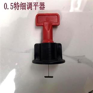 加长大理石调平器加大瓷砖找平1.01.52.0留缝0.5调平器定位工具