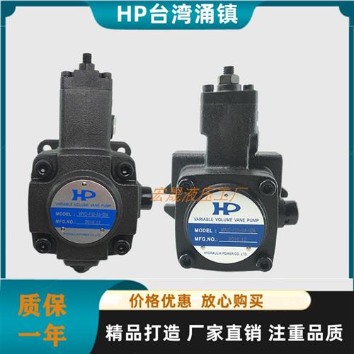 液压 VPVC-F15/30/40-A1/A2/A3/A4-02/03A变量叶片油泵