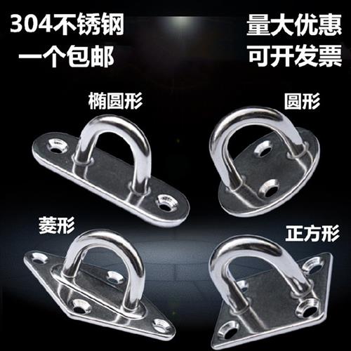 304不锈钢吊扇钩U型承重钩沙袋钩固定钩菱形正方形椭圆门扣