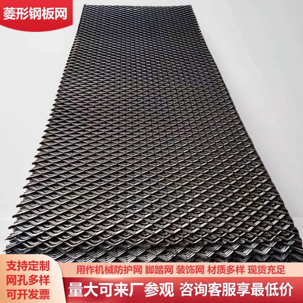 菱形钢板网脚踏网重型加厚防滑网图片