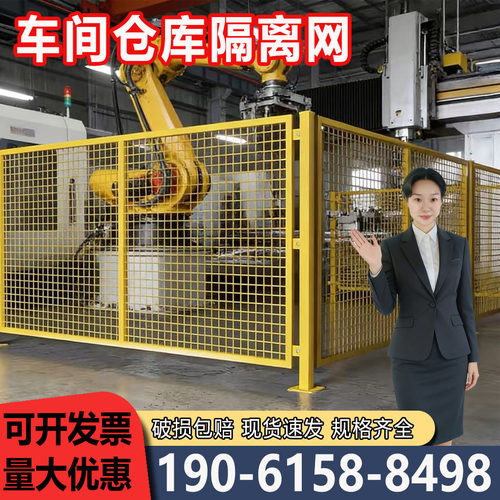 加厚车间仓库铁丝隔离网可定制