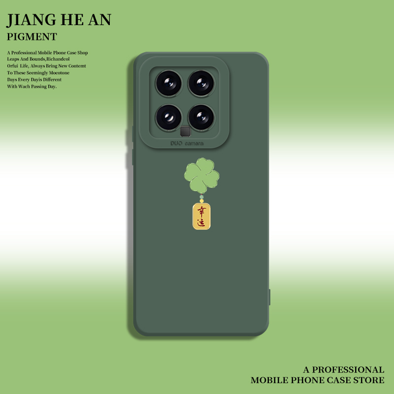 适用小米手机壳四叶草