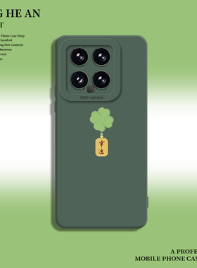 四叶草适用小米14ultra手机壳13红米k90至尊版17proamx好运15s国风k80k70k60k50k40s绿色12妈妈11/note/turbo