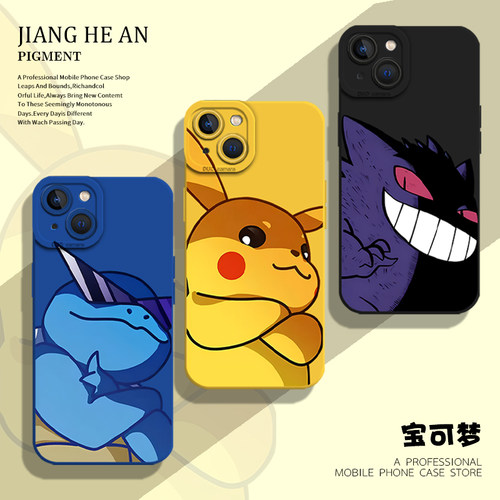 适用iqoo手机壳宝可梦