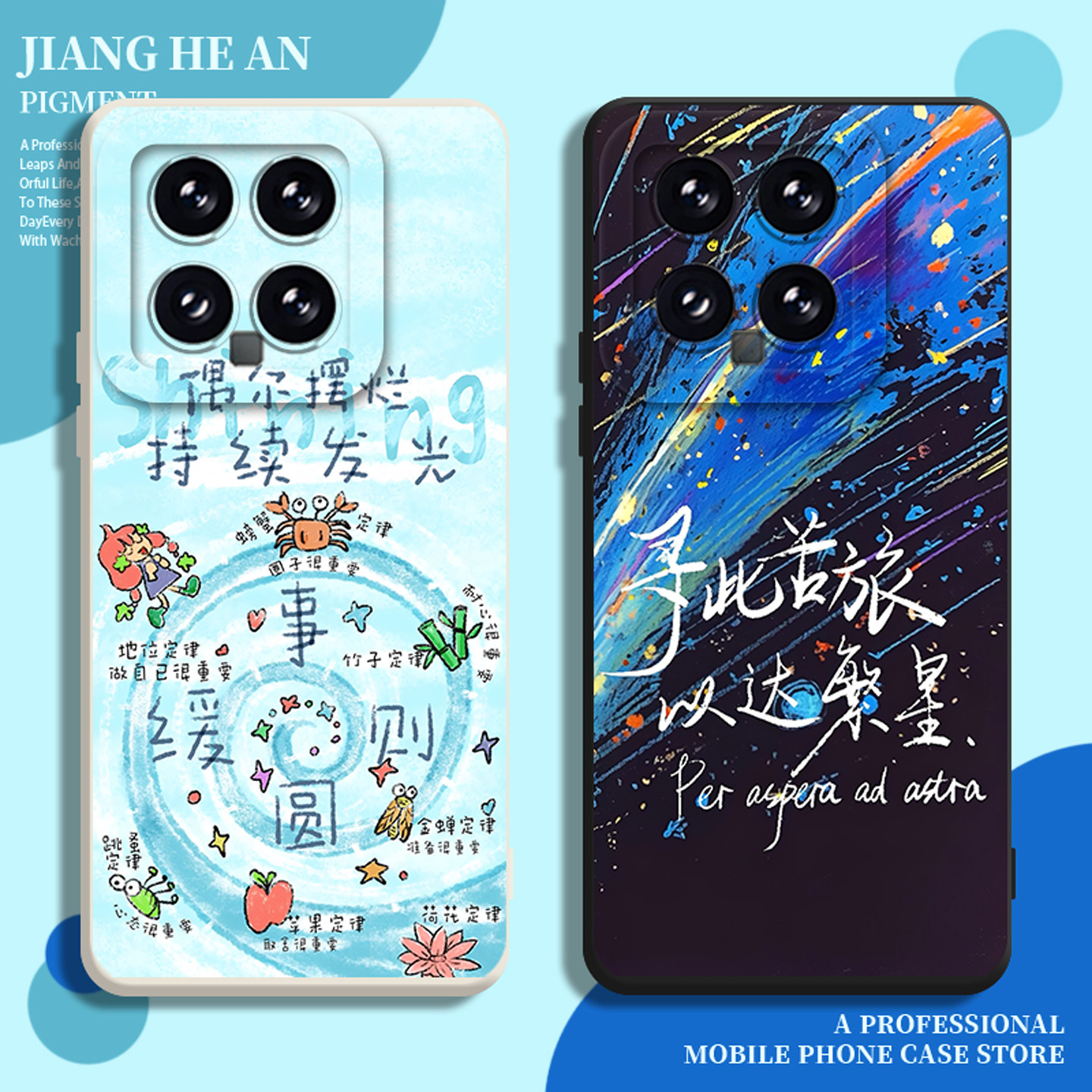 事缓则圆适用小米17手机壳15红米k90promax高能量note14励志ultra硅胶13套k80至尊版k70k60k50k40s/12/turbo4