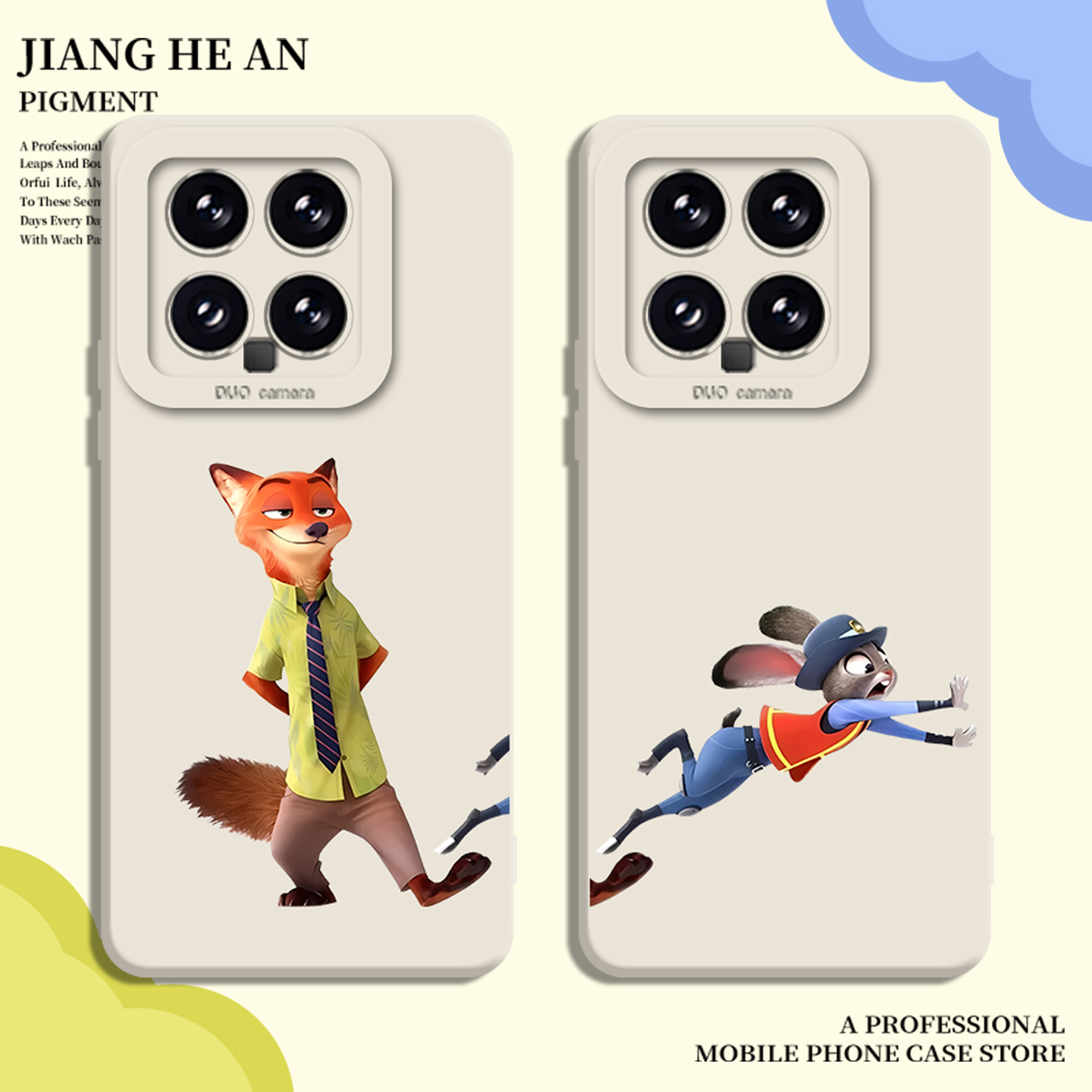 适用小米手机壳朱迪尼克