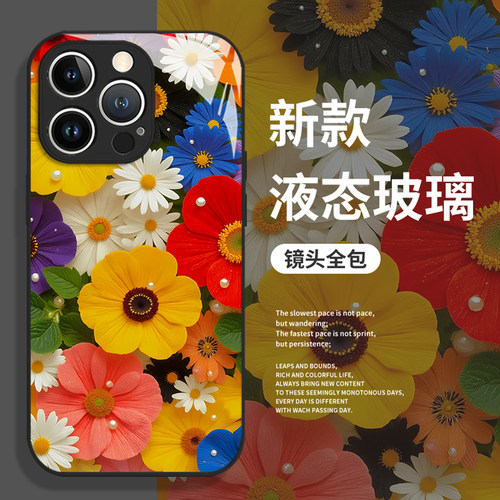适用华为手机壳小雏菊