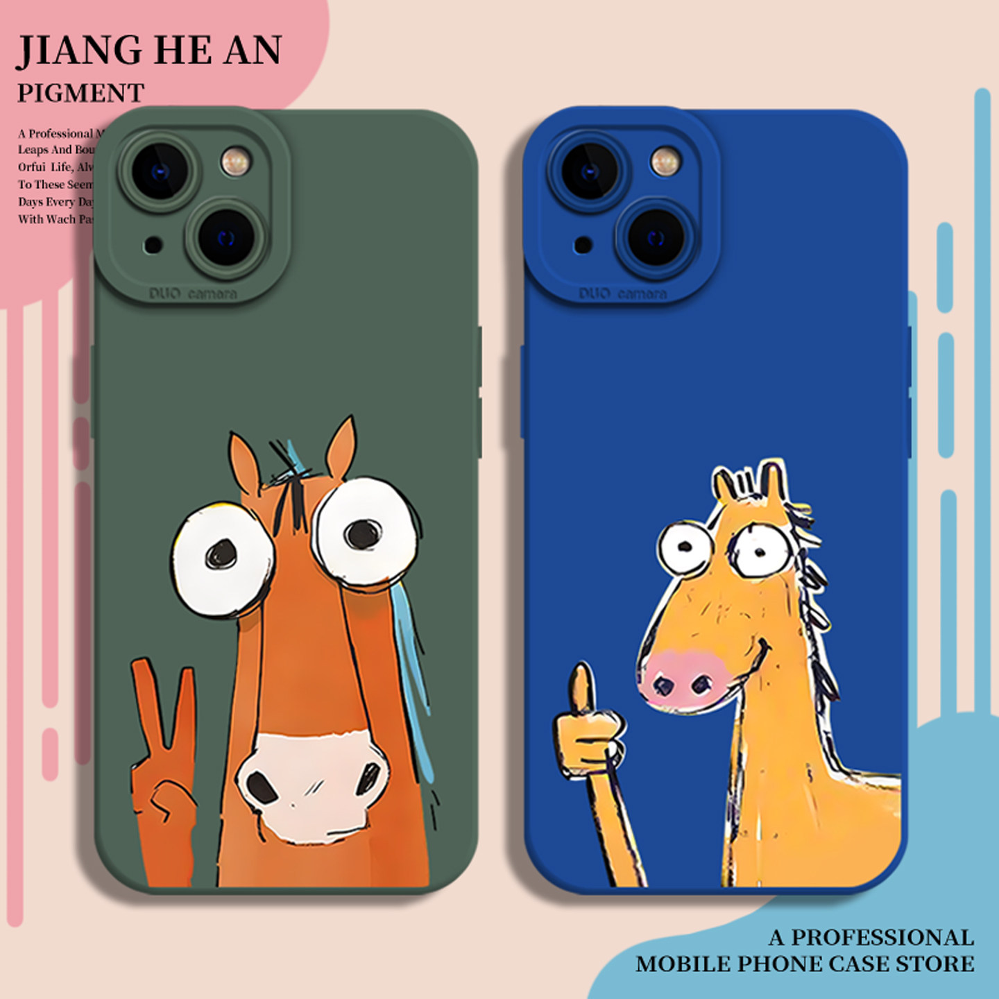 比耶小马适用苹果17promax手机壳iPhone15搞怪air趣味16搞笑14抽象13情侣12硅胶11马年xs男xr女x/8plus/7p/se