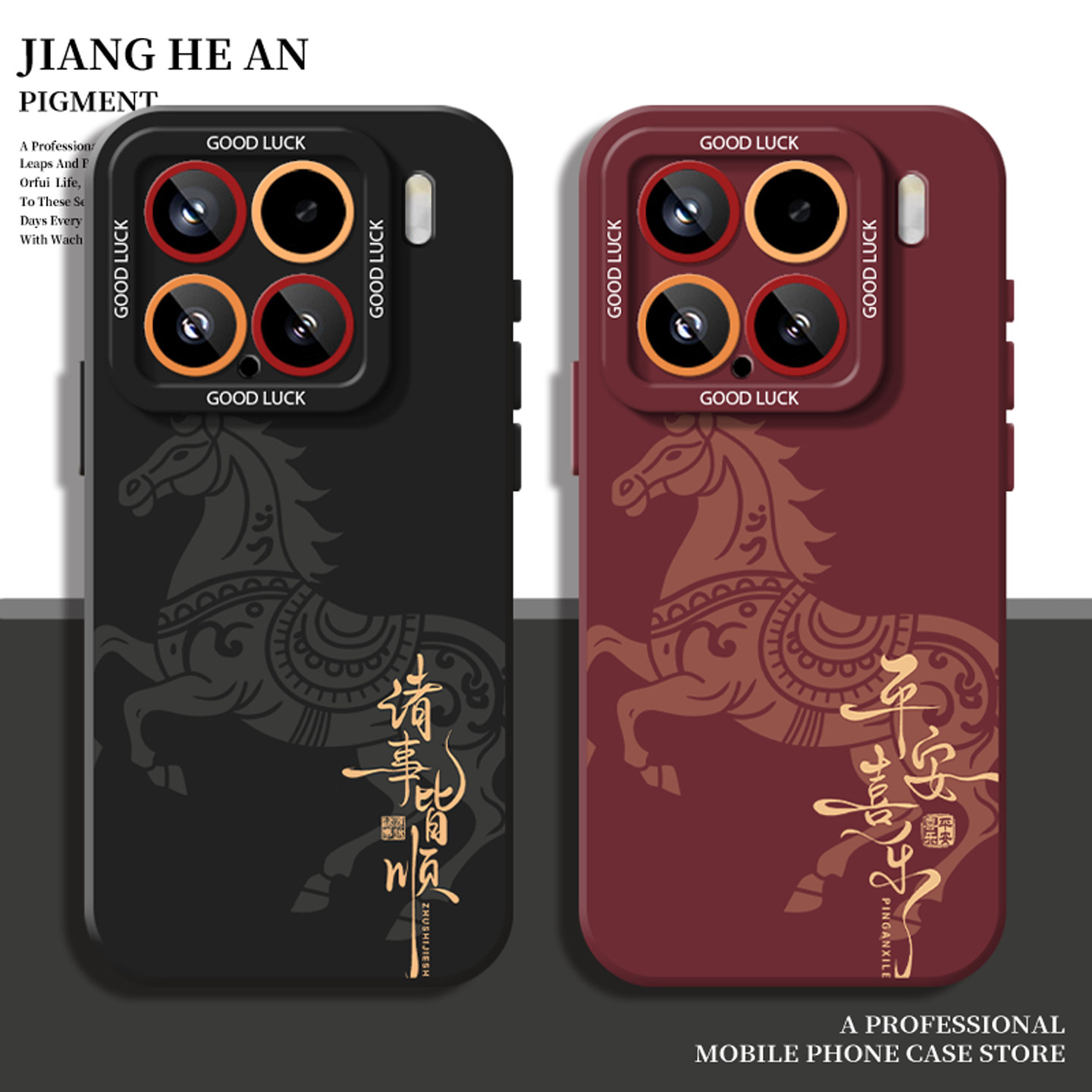 国风适用红米k90手机壳15小米17promax至尊版note14马年13ultra国潮k80k70k60k50k40s新年12红色11/10/turbo4,3C数码配件,手机保护套/壳,淘宝优惠券,粉丝福利购,淘宝优惠卷