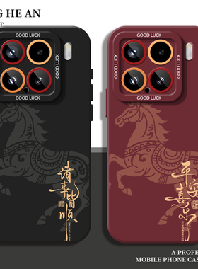 国风适用红米k90手机壳15小米17promax至尊版note14马年13ultra国潮k80k70k60k50k40s新年12红色11/10/turbo4