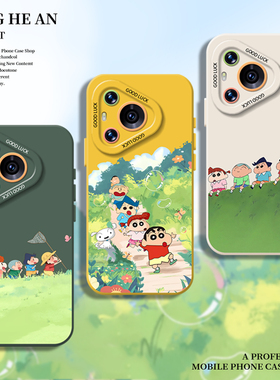 春日防卫队适用华为nova15ultra手机壳mate80蜡笔小新pura70promax情侣60春天50/40/30/14/13/12/11/10/9/8/p