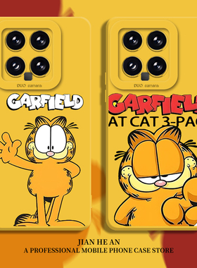 加菲猫适用小米17ultra手机壳15猫咪14周边max卡通13pro红米k80至尊版k70k60k50可爱12s/11/note/17/turbo4女