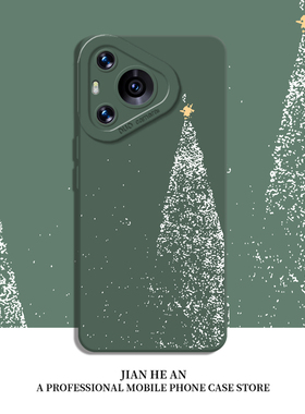 简约圣诞树适用华为pura80ultra手机壳mate70pro+圣诞树max绿色60新款50高级感40/30/nova14/13/11/10/9/12/p