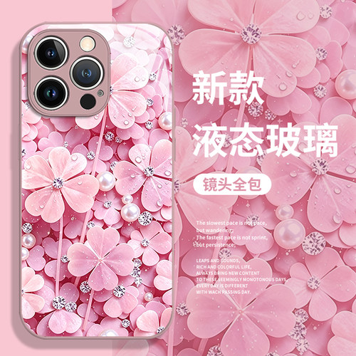 适用小米手机壳珍珠四叶草