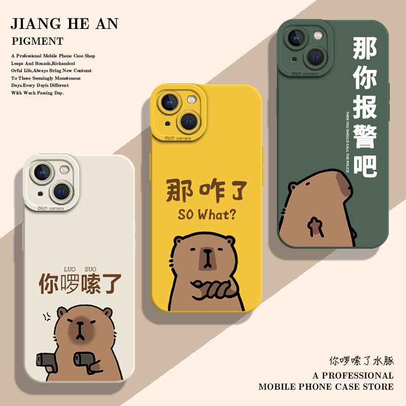 适用iqoo手机壳你啰嗦了水豚