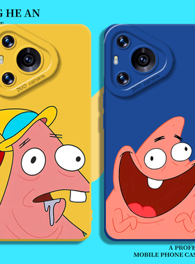 抽象派大星适用华为mate70手机壳pura80ultra恶搞60搞笑50趣味40硅胶30新款nova14女13套11/10/9/8/12/pro+/p