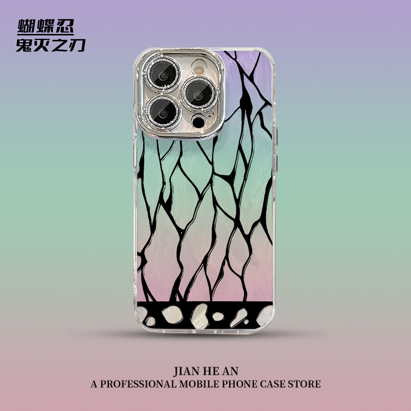 适用华为手机壳蝴蝶忍