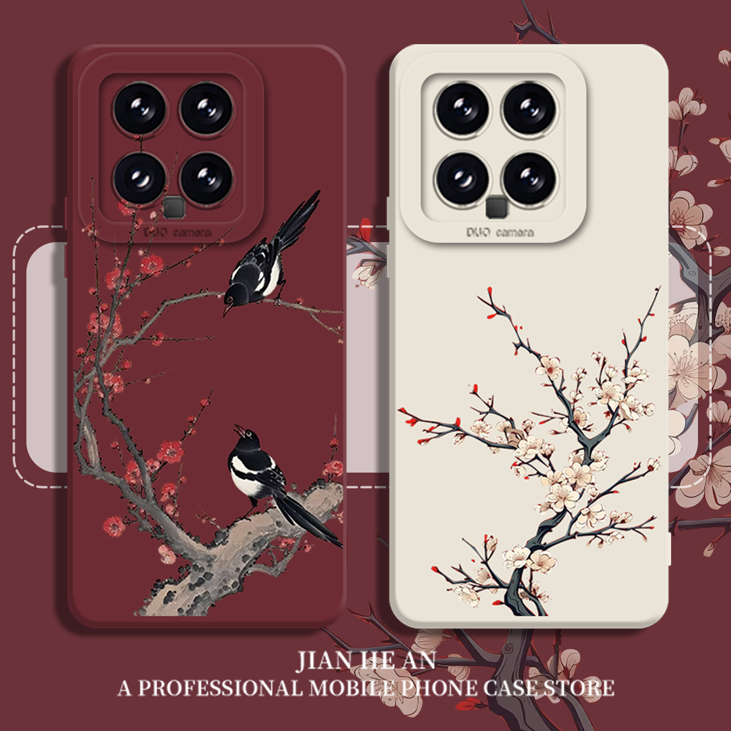 适用小米手机壳梅花喜鹊