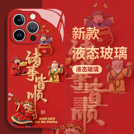 毛绒财神适用红米k90pro手机壳小米17招财max发财14诸事皆顺15马年13/k80k70k60k50k40s至尊版12/note/turbo4