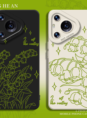 线稿铃兰花适用华为nova15ultra手机壳mate80花朵pura70promax简约60新款50女40国风30/14/13/12/11/10/9/8/p