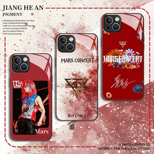 素60音乐节50演唱会40应援30套nova14 ultra 手机壳pura80火星元 华晨宇适用华为mate70pro