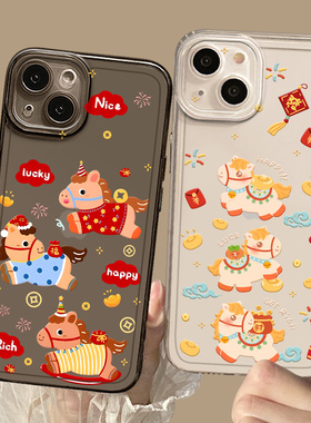 马上发财适用小米17promax手机壳13红米k90至尊版15马年14透明k80k70k60k50k40s新年12s高级感note/11/turbo4