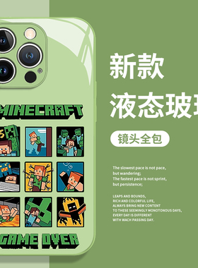 我的世界适用华为nova15ultra手机壳mate80promax周边pura70像素60游戏50绿色40高级感30/14/13/12/11/10/9/p