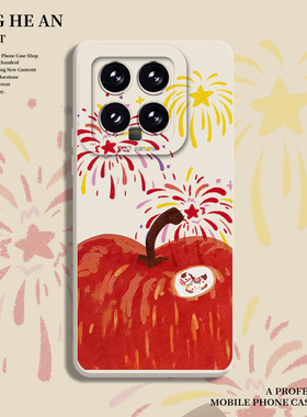 烟花小马适用红米k90promax手机壳15小米17马年max新年note14本命年13女k80至尊版k70k60k50k40s/12/turbo4套