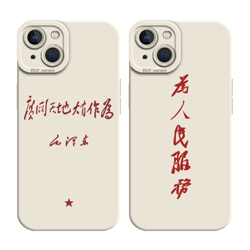 适用华为p60pro手机壳mate60爱国50硅胶40爱党30为人民服务nova13/11/10/9/8主题nove12套p50青年pura70ultra