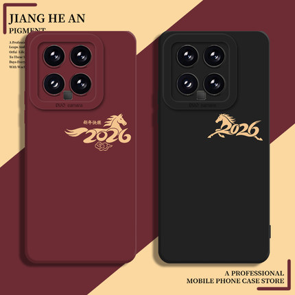 2026适用红米k90手机壳15小米17promax至尊版note14马年13爆款k80k70k60k50k40s新年12本命年11红色10/turbo4