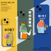 比奇堡居民适用iqoo15手机壳iqooneo11趣味13搞怪12pro小众11s搞笑10硅胶9创意z9turbo套vivo爱酷8 iq7