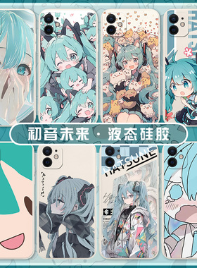 适用一加11手机壳12动漫ace3pro二次元2卡通10可爱9硅胶r新款1+竞速版oneplus魅族21套oppo/ac2v周边高级感男