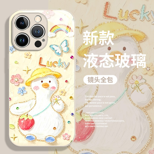 适用华为手机壳油画鸭子