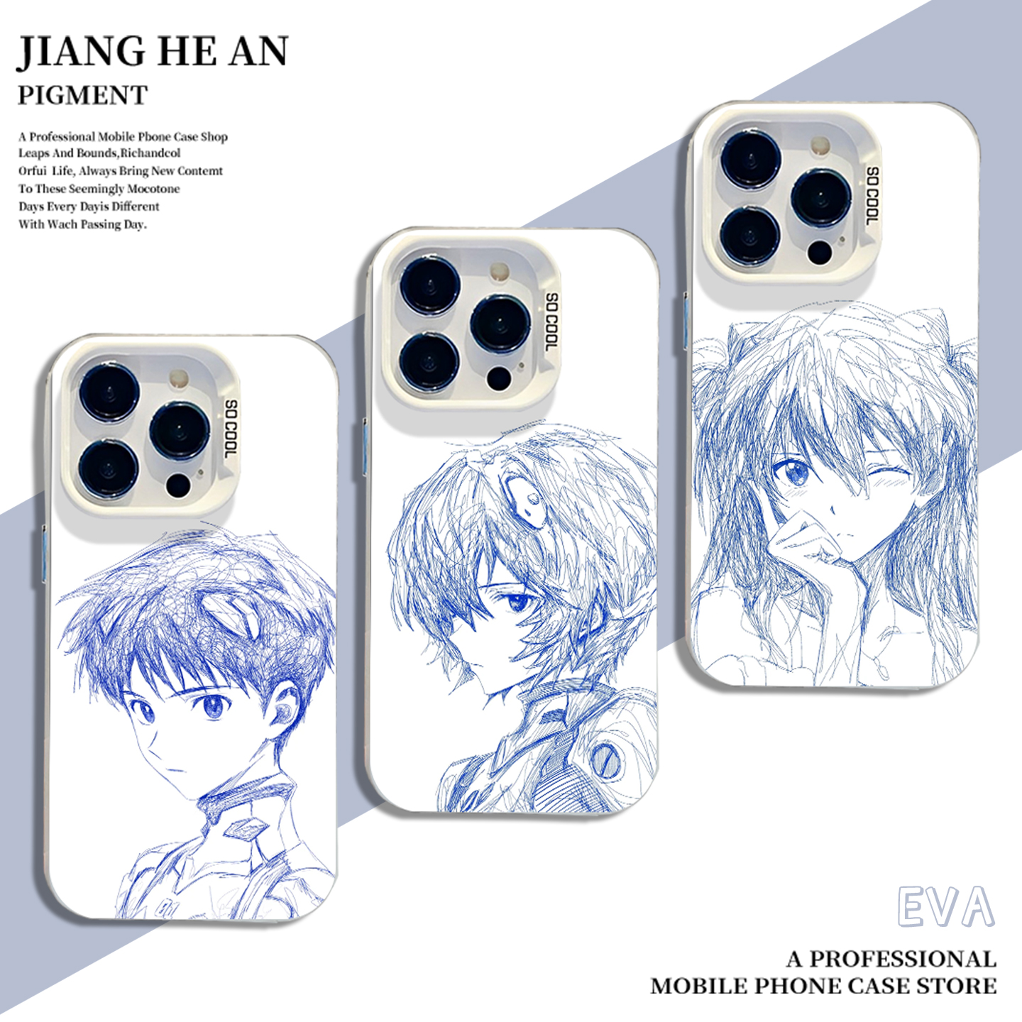 适用小米手机壳线稿eva