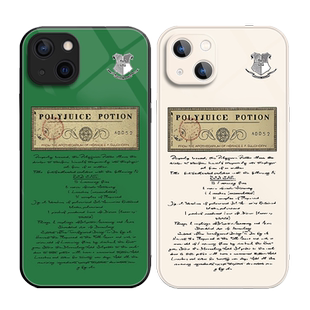 适用哈利波特15手机壳iPhone14霍格沃茨16苹果13pro复方汤剂12mini玻璃11绿色xsmax复古xr小众x全包se套8plus