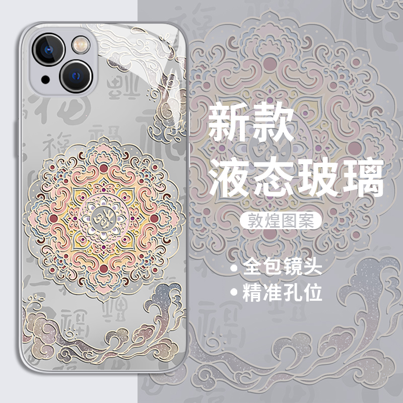 适用小米手机壳敦煌福字