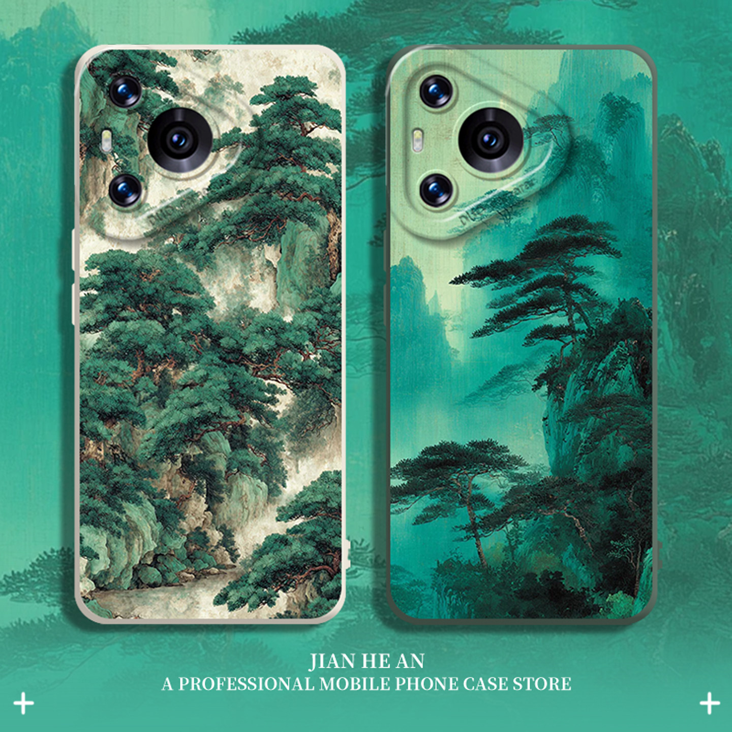 国风松柏适用华为pura80手机壳mate70pro国潮max新中式60高级感50男40/30/nova15ultra/14/13/12/11/10/9/8/p,3C数码配件,手机保护套/壳,淘宝优惠券,粉丝福利购,淘宝优惠卷