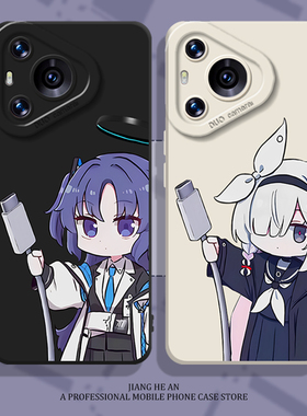 碧蓝档案适用华为mate60pro手机壳pura70蔚蓝50普拉娜40早濑优香30动漫nova14/13/11/10/9/8/12周边ultra/p80