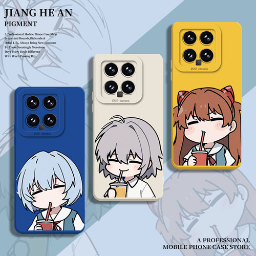 适用小米手机壳奶茶eva