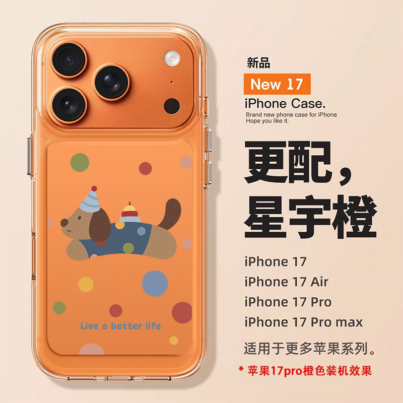 适用苹果手机壳腊肠狗