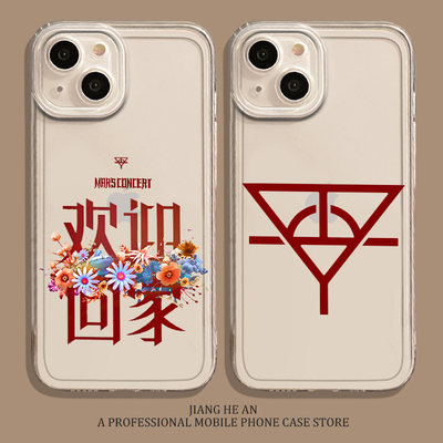 适用苹果手机壳华晨宇