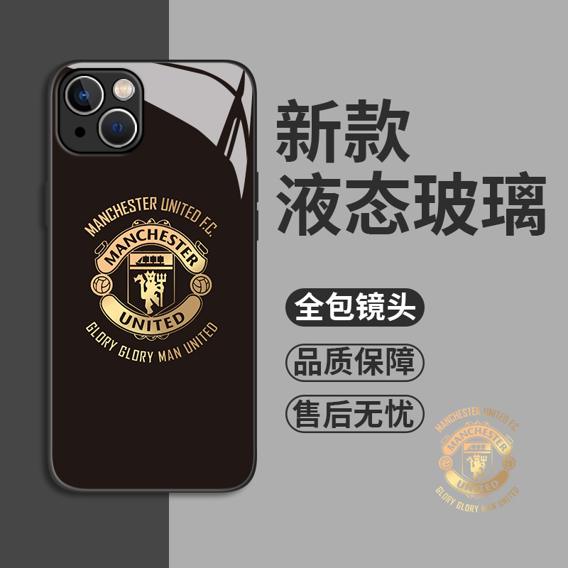 适用小米手机壳曼联队徽