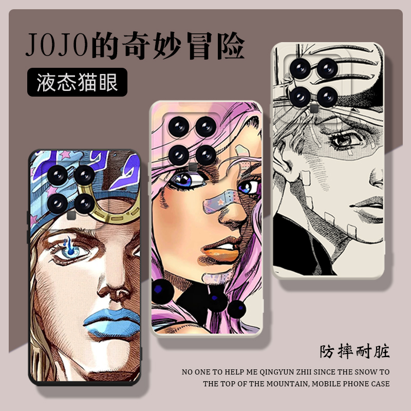 适用iqoo手机壳jojo的奇妙冒险