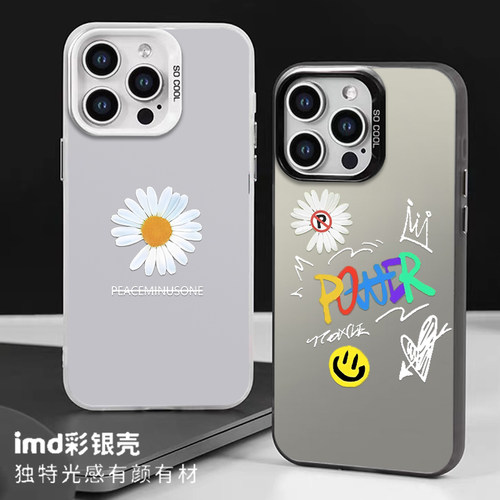 适用苹果手机壳权志龙