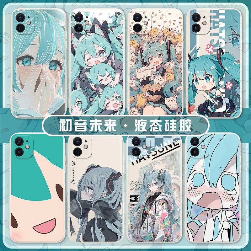 适用荣耀手机壳初音未来