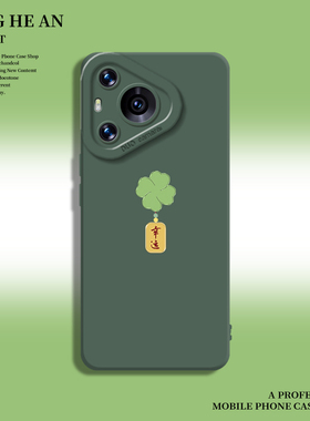 四叶草适用华为mate70手机壳pura80pro+好运60国风50绿色40马年30妈妈nova14国潮13新款11/10/9/8/12/ultra/p